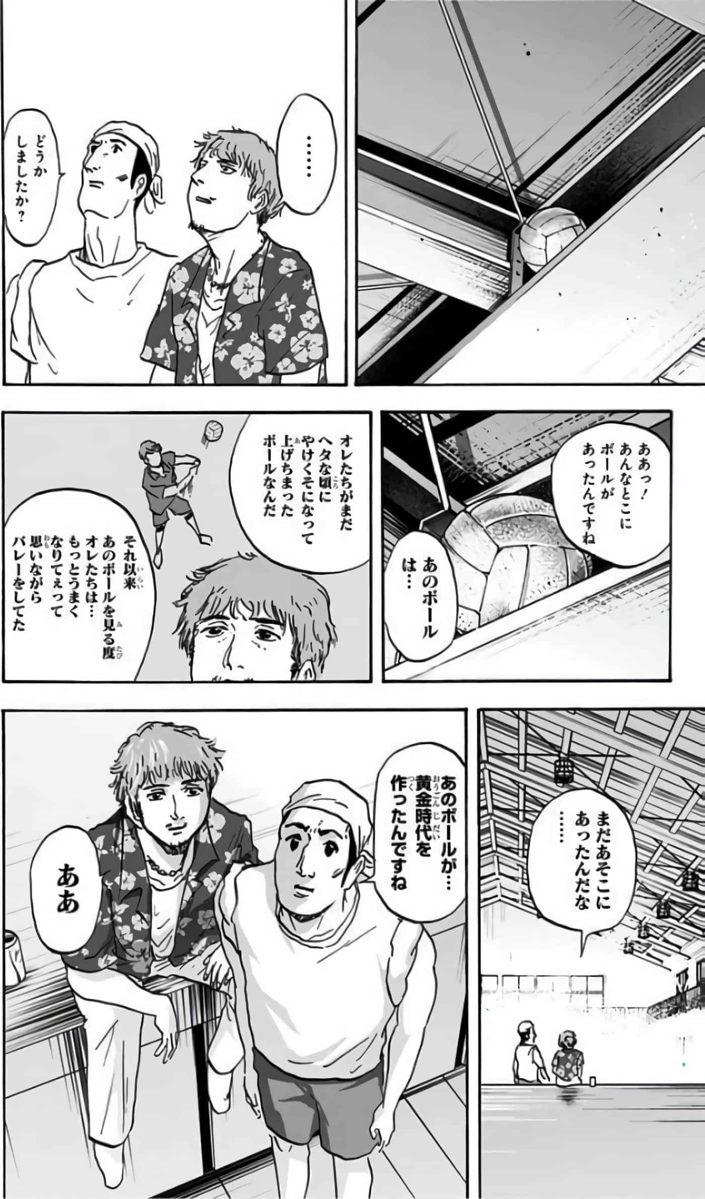 Page 161