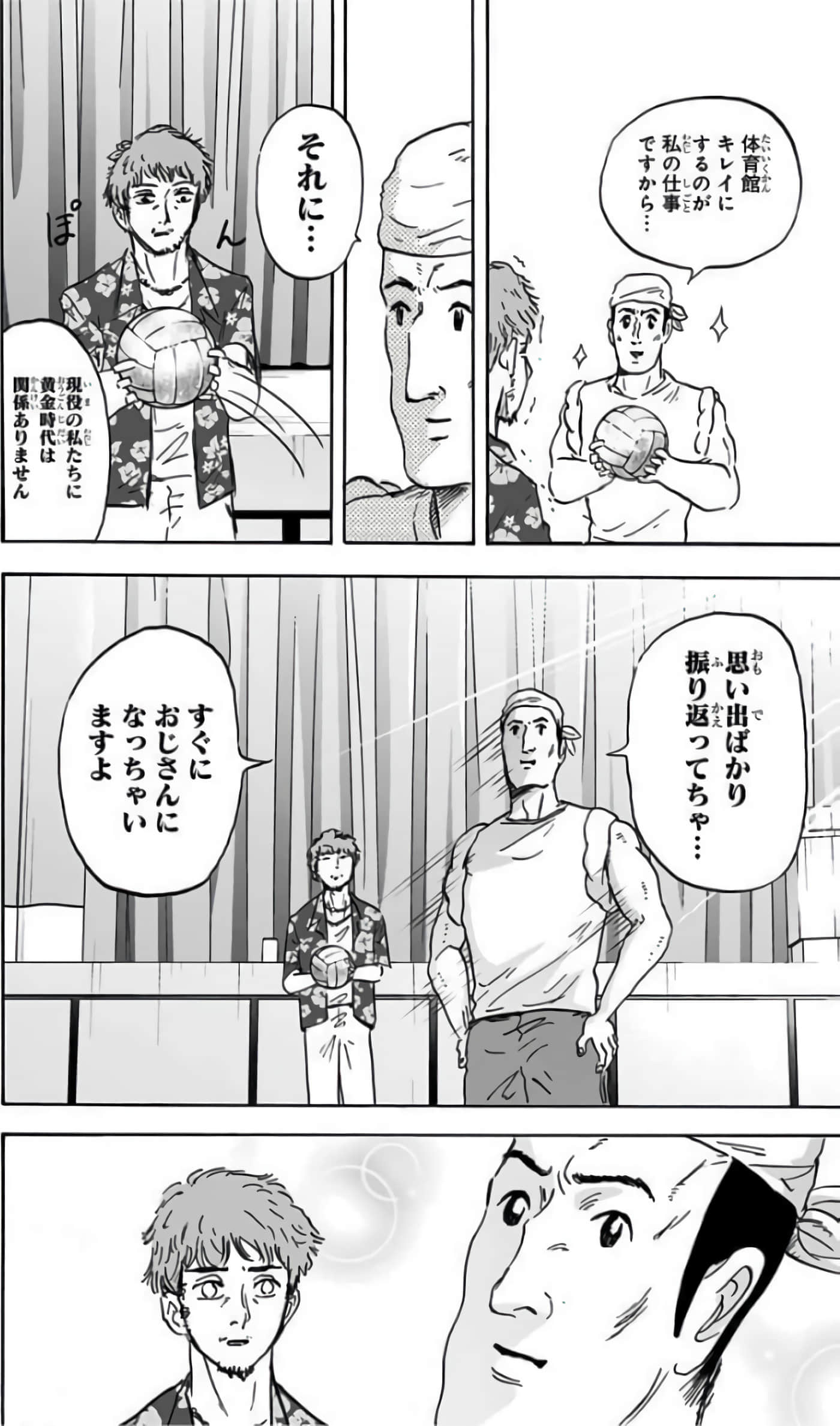 Page 163