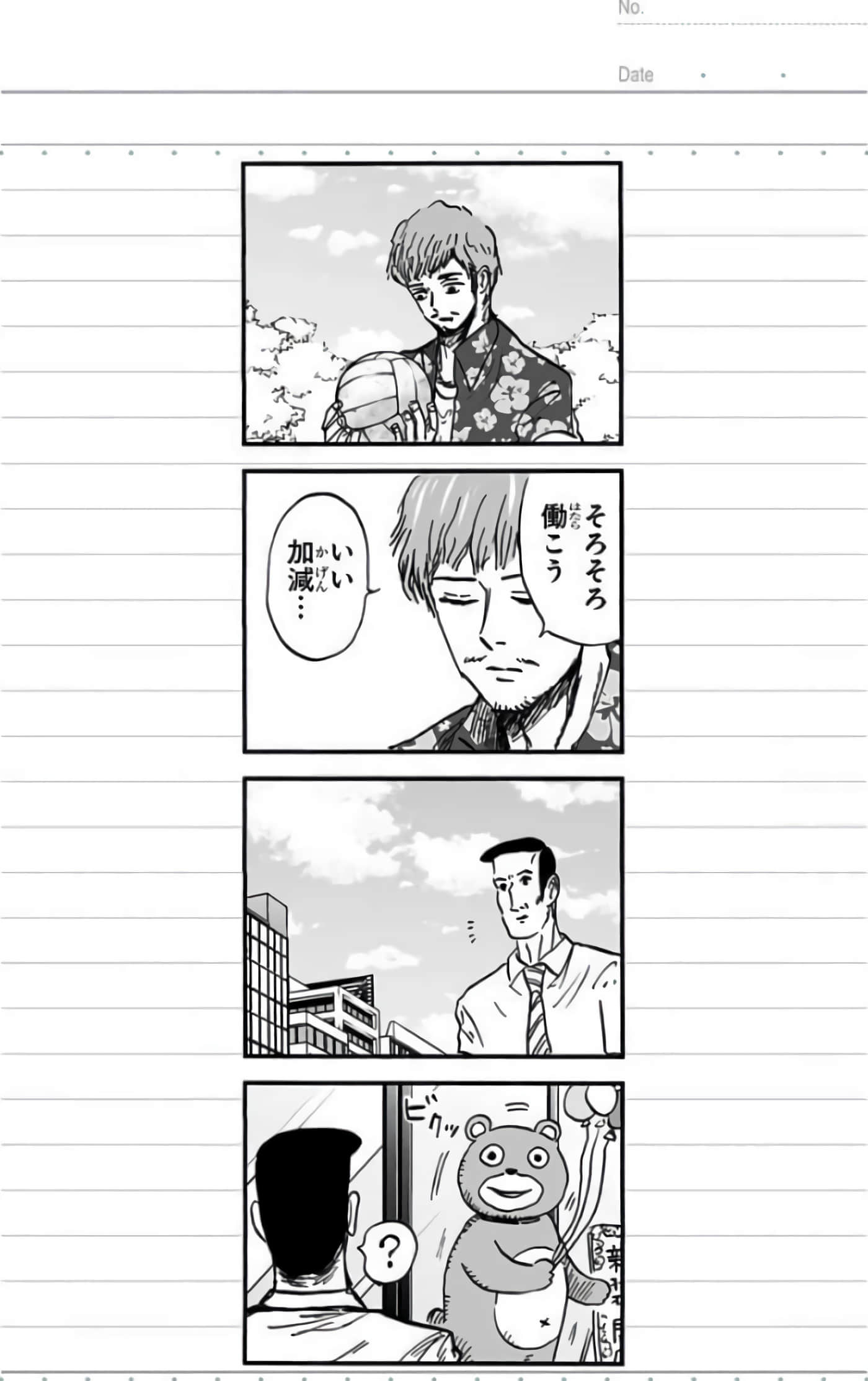 Page 165