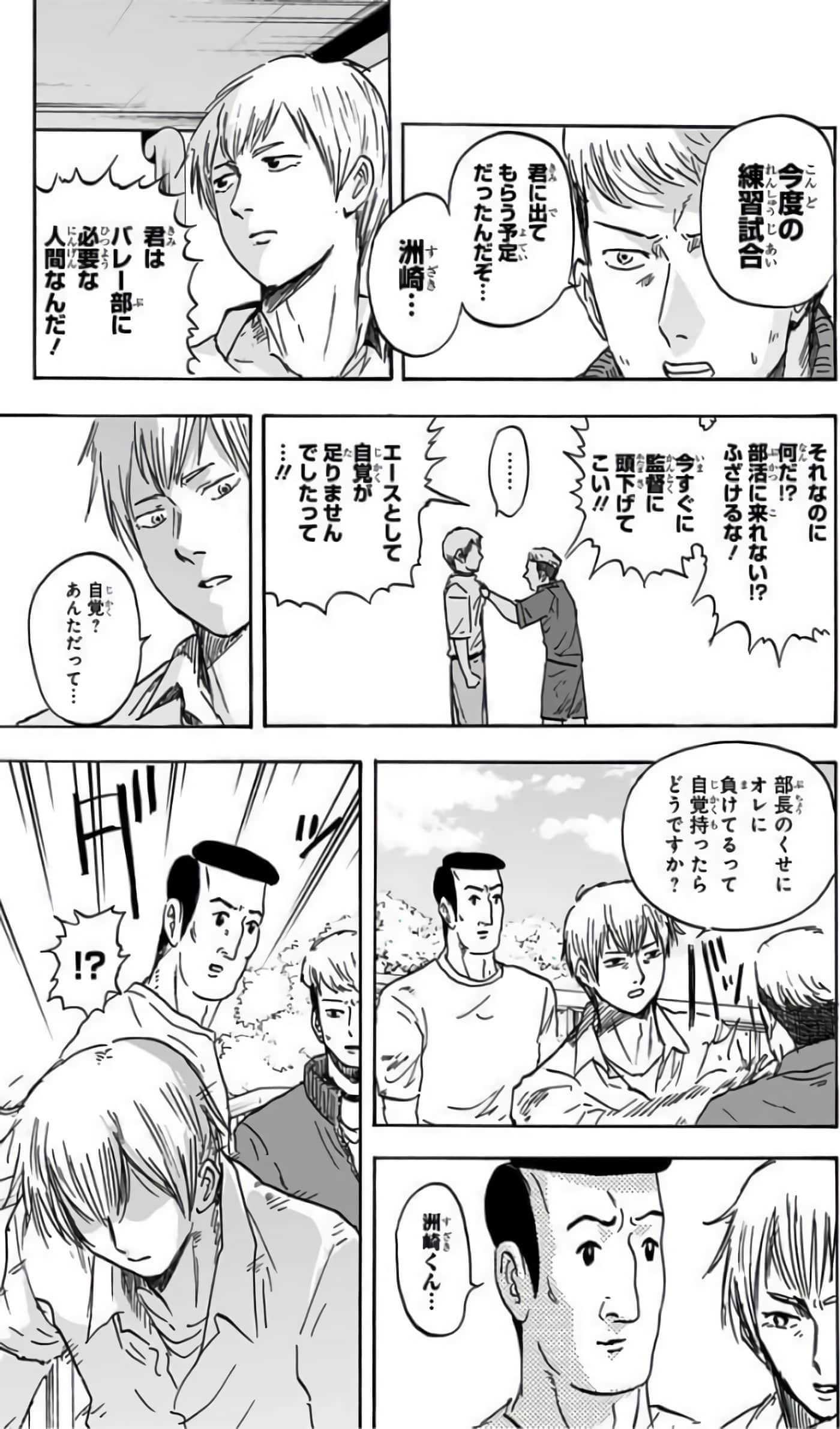 Page 168