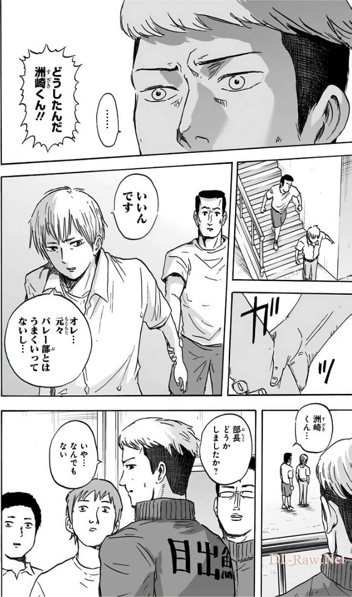 Page 169