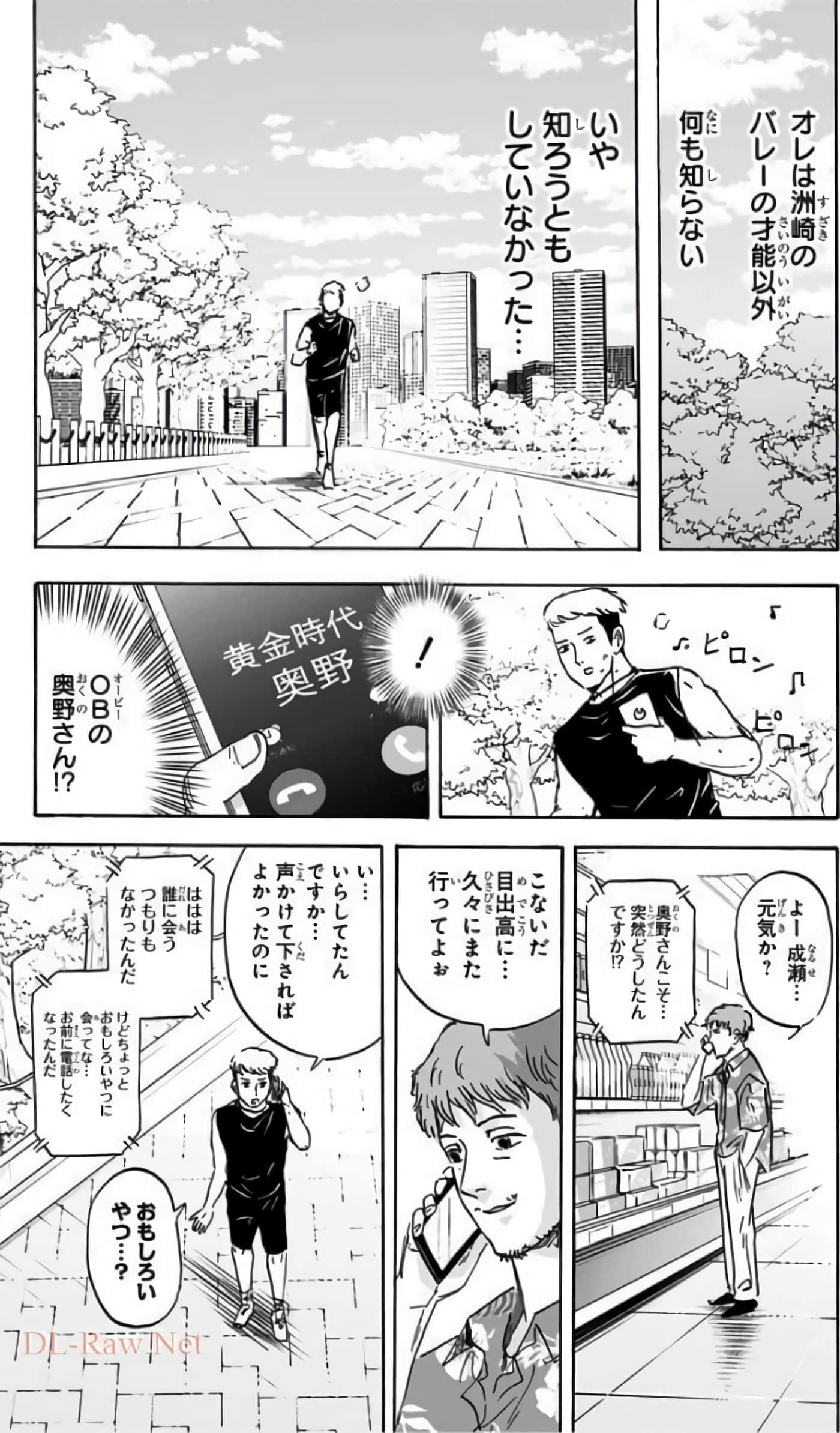 Page 170