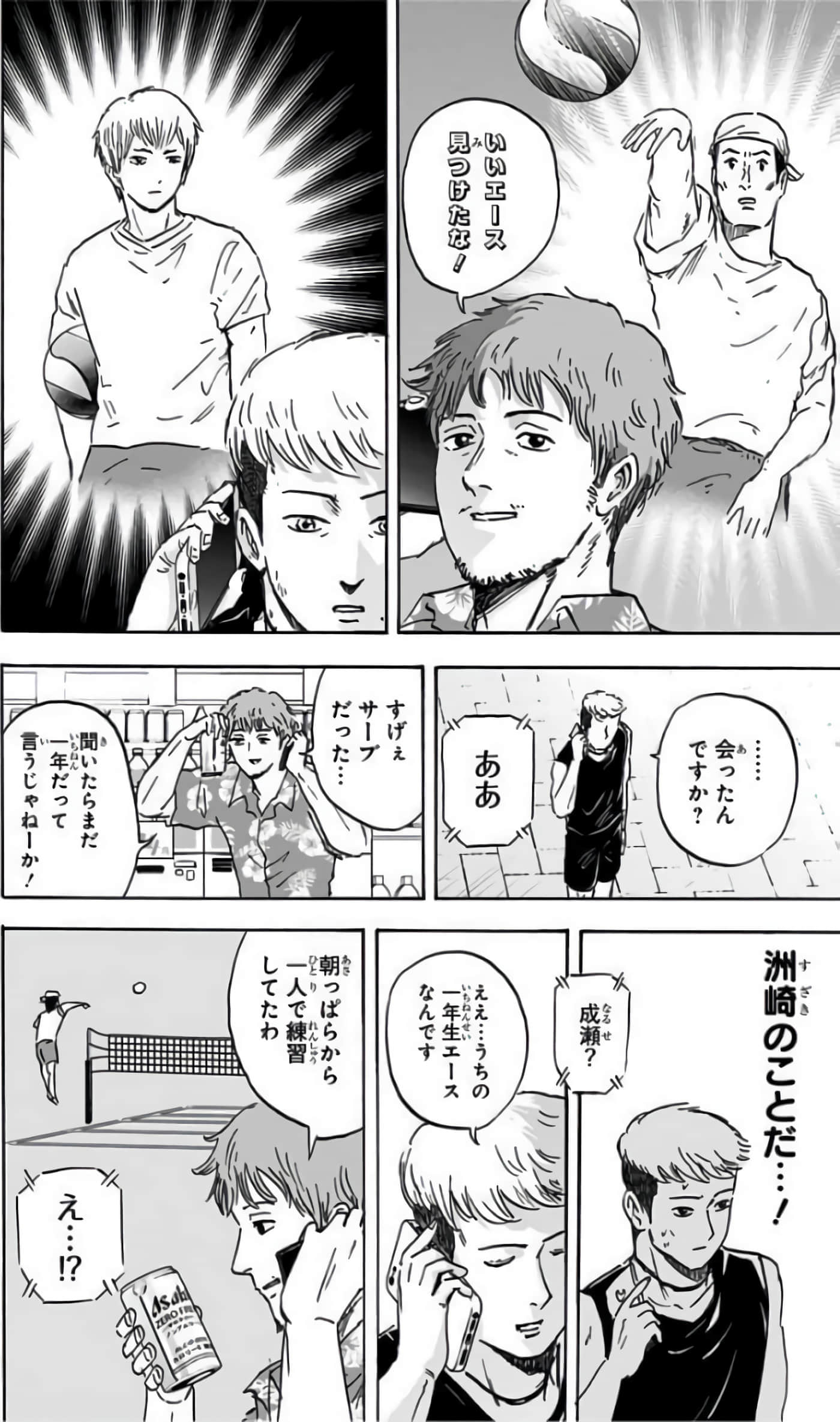 Page 171