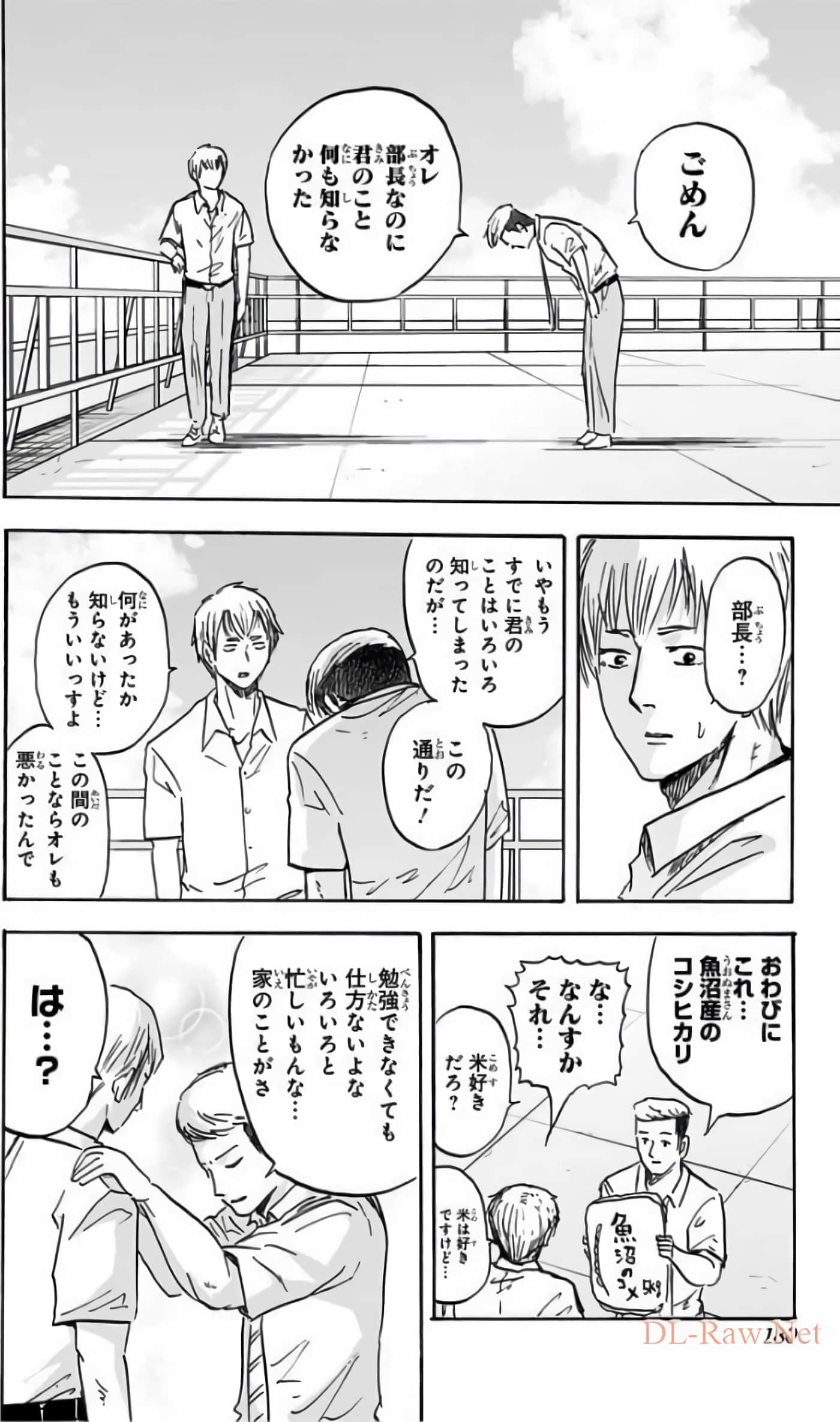 Page 179