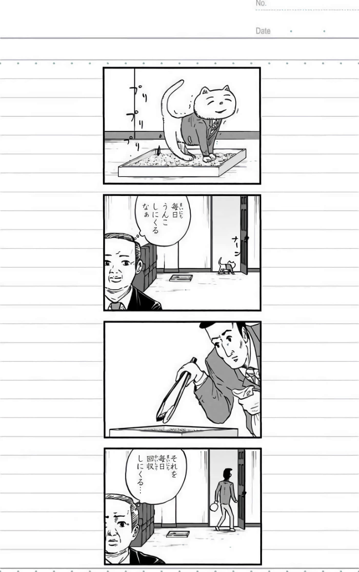 Page 54