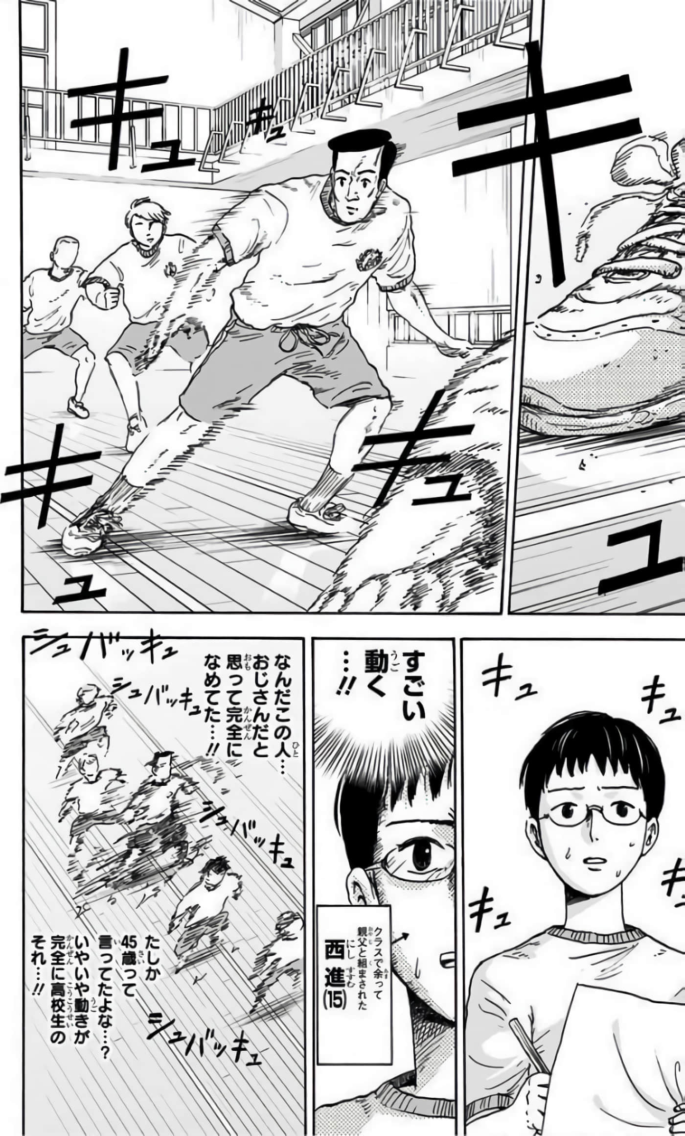 Page 58