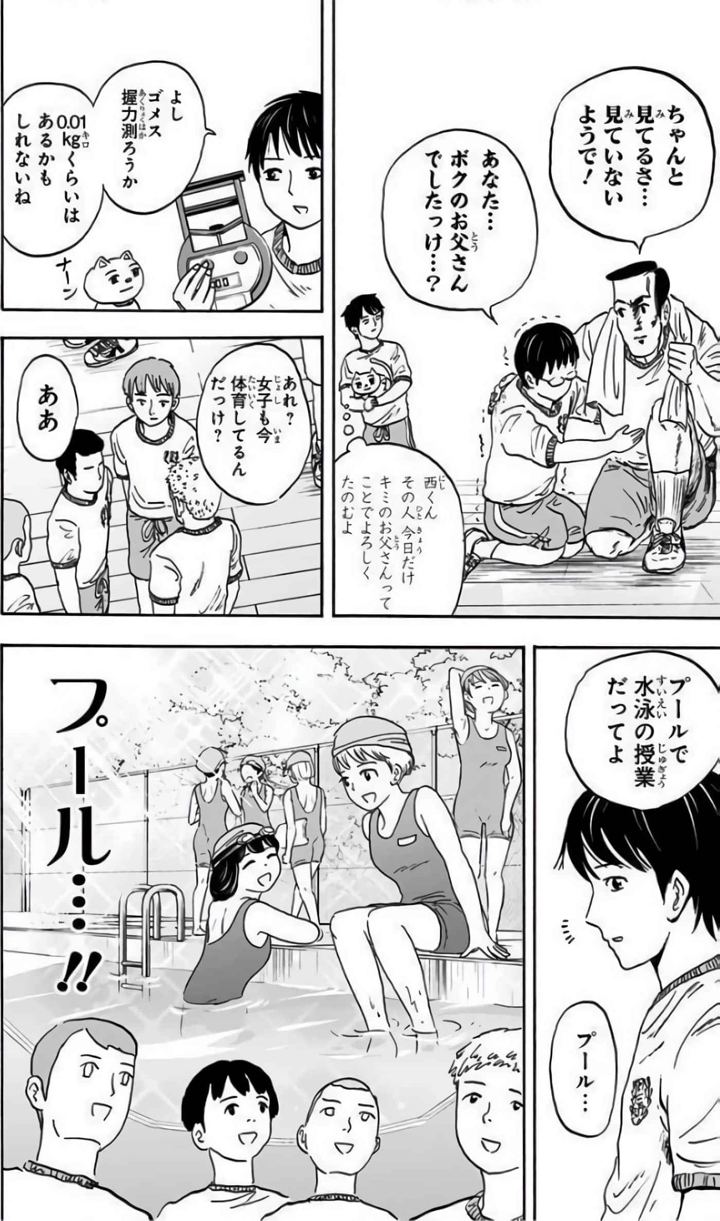 Page 60