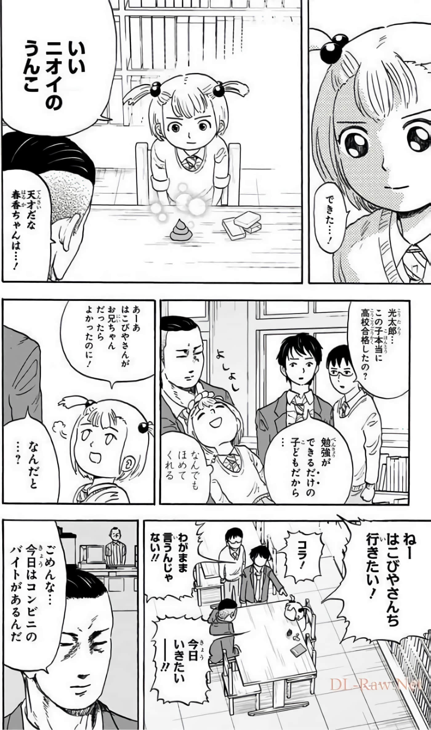 Page 72