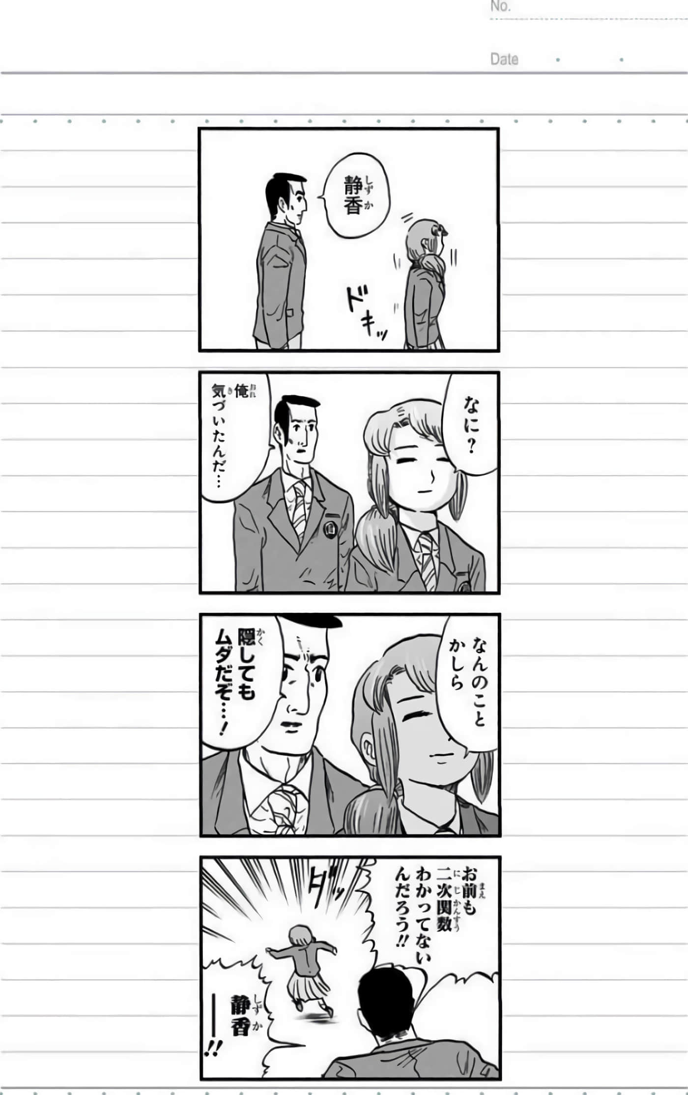 Page 90