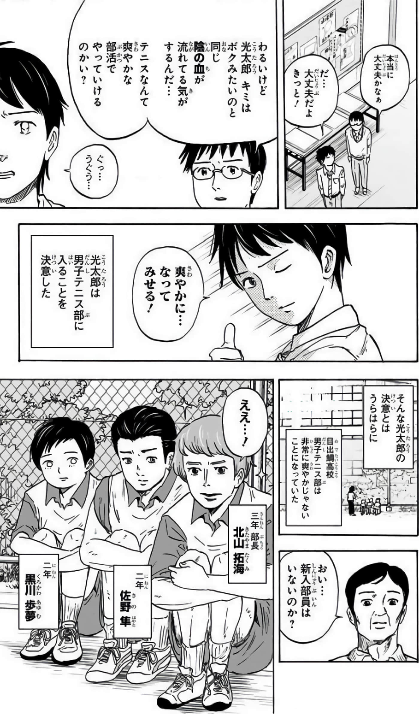 Page 105