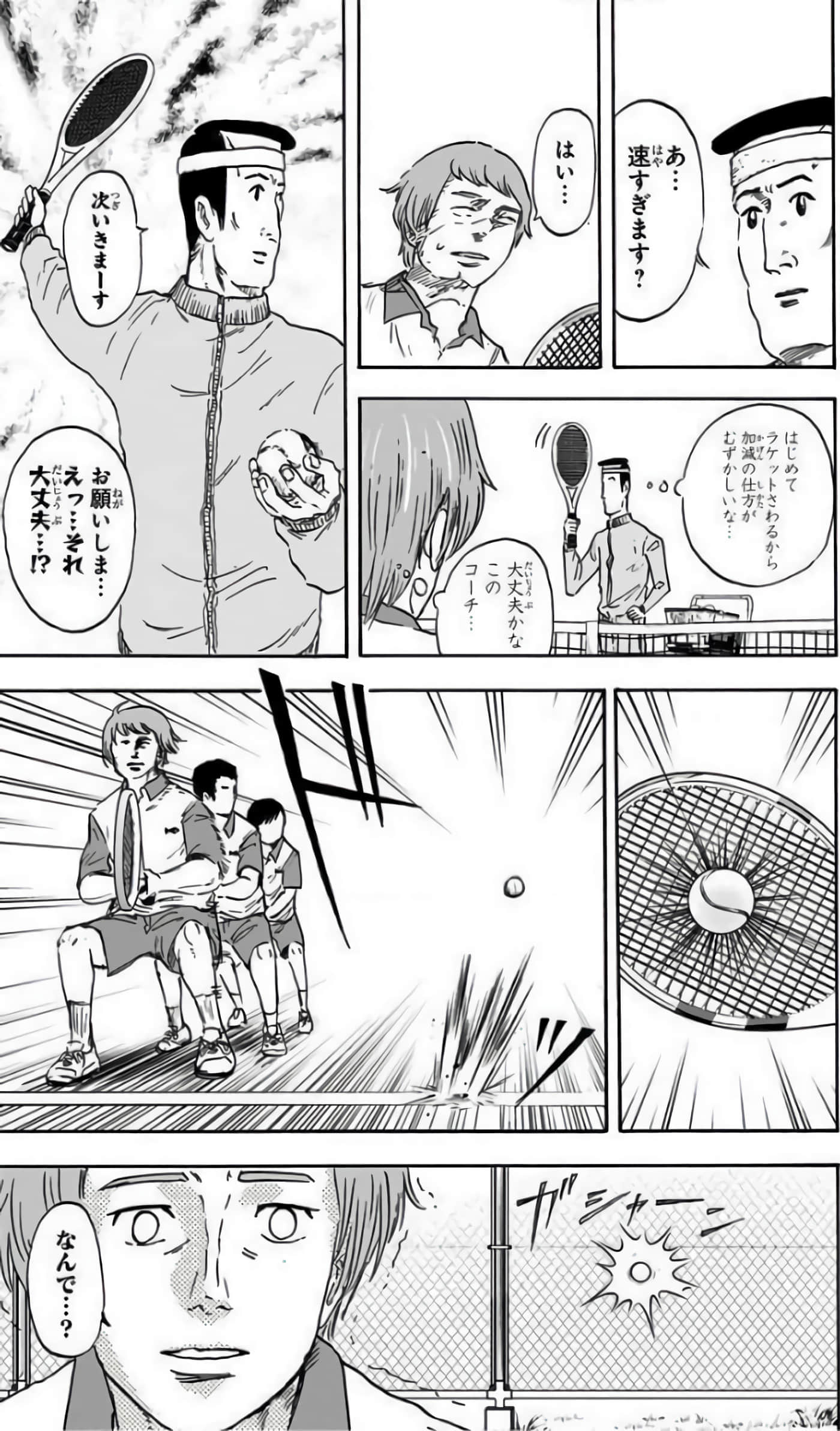 Page 111