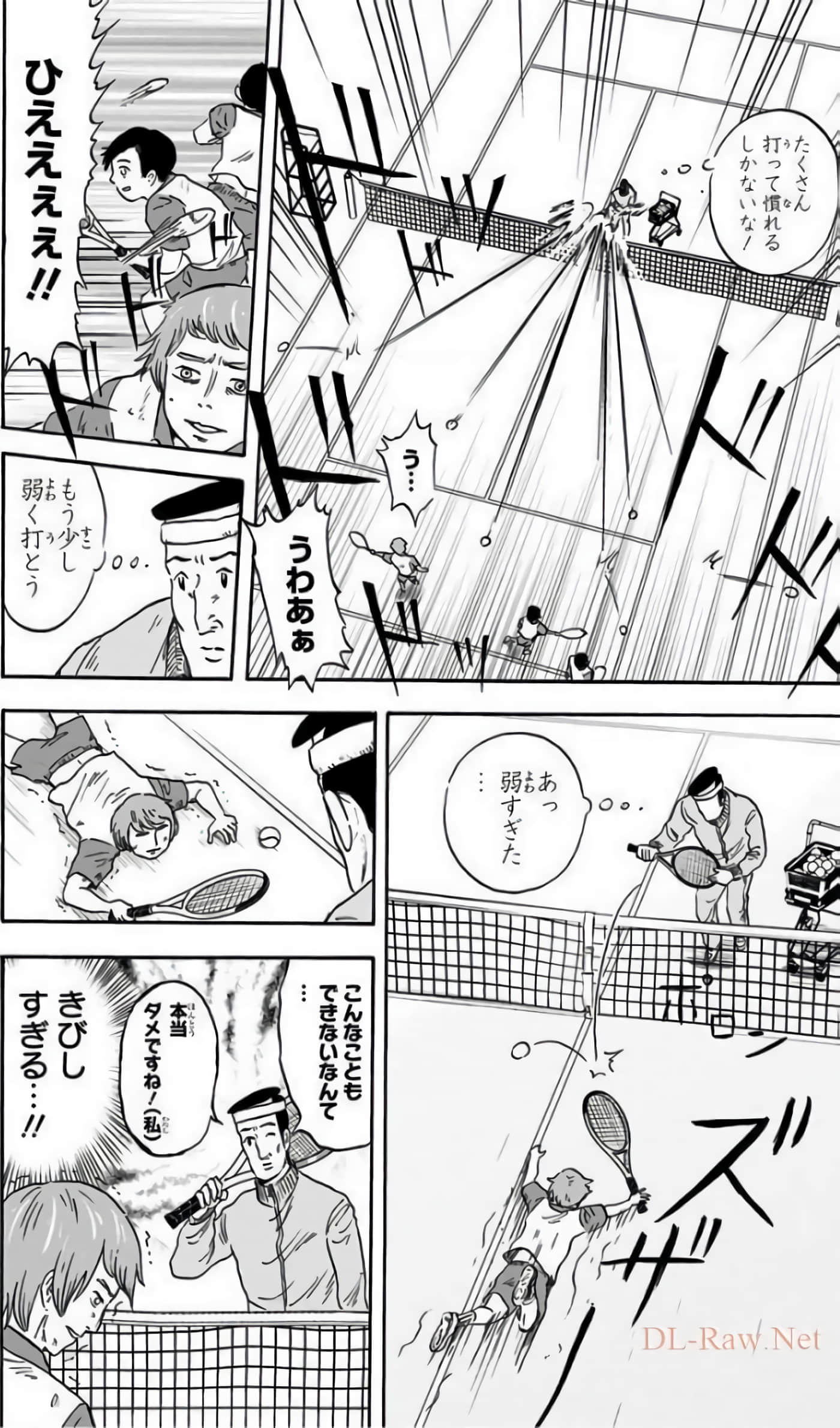 Page 112