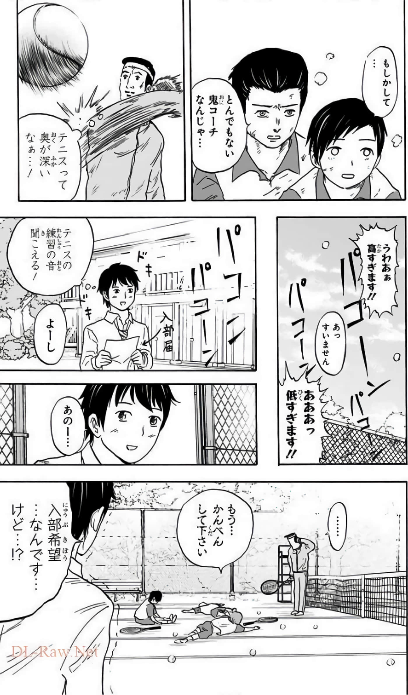 Page 113