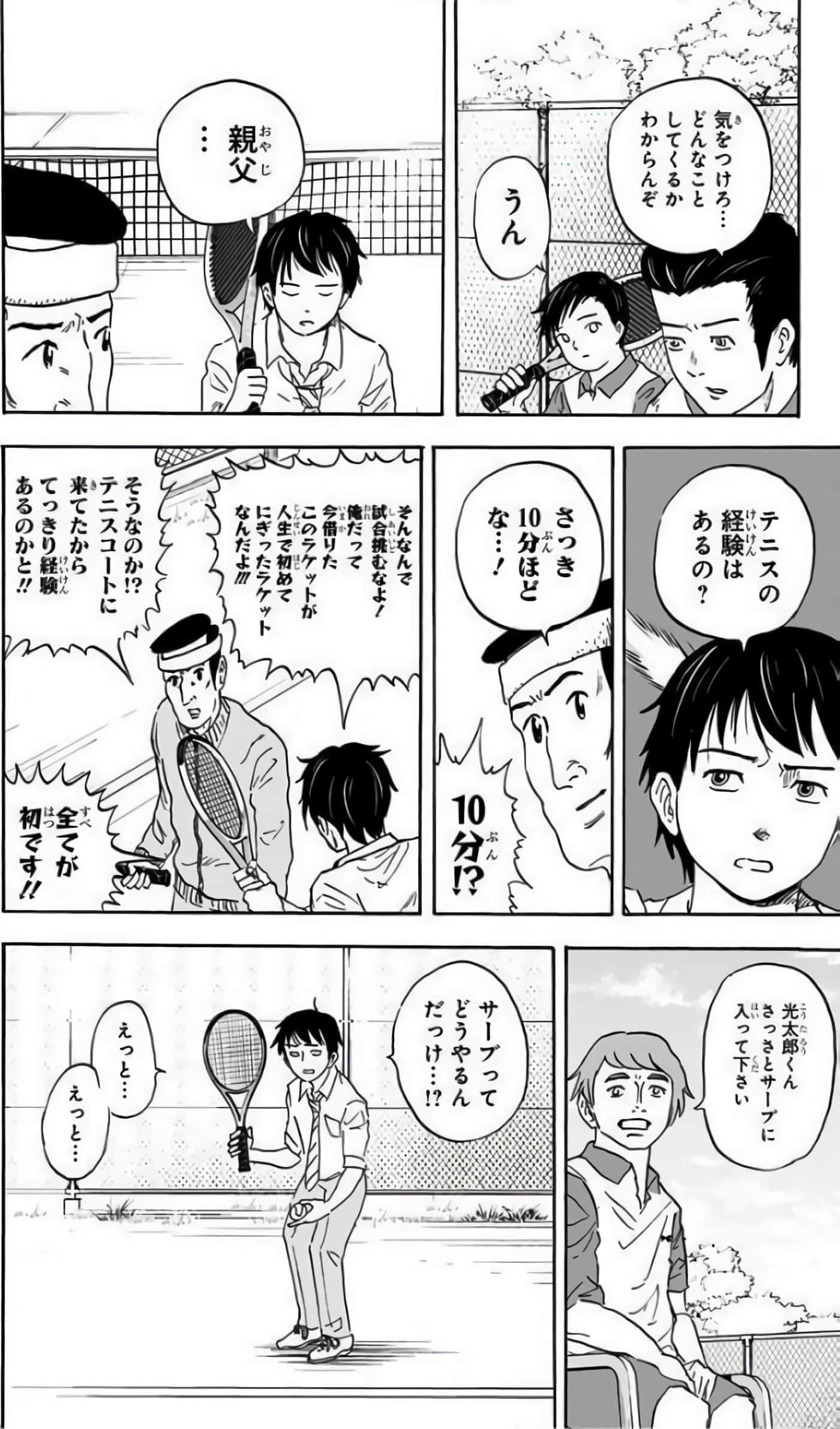 Page 118