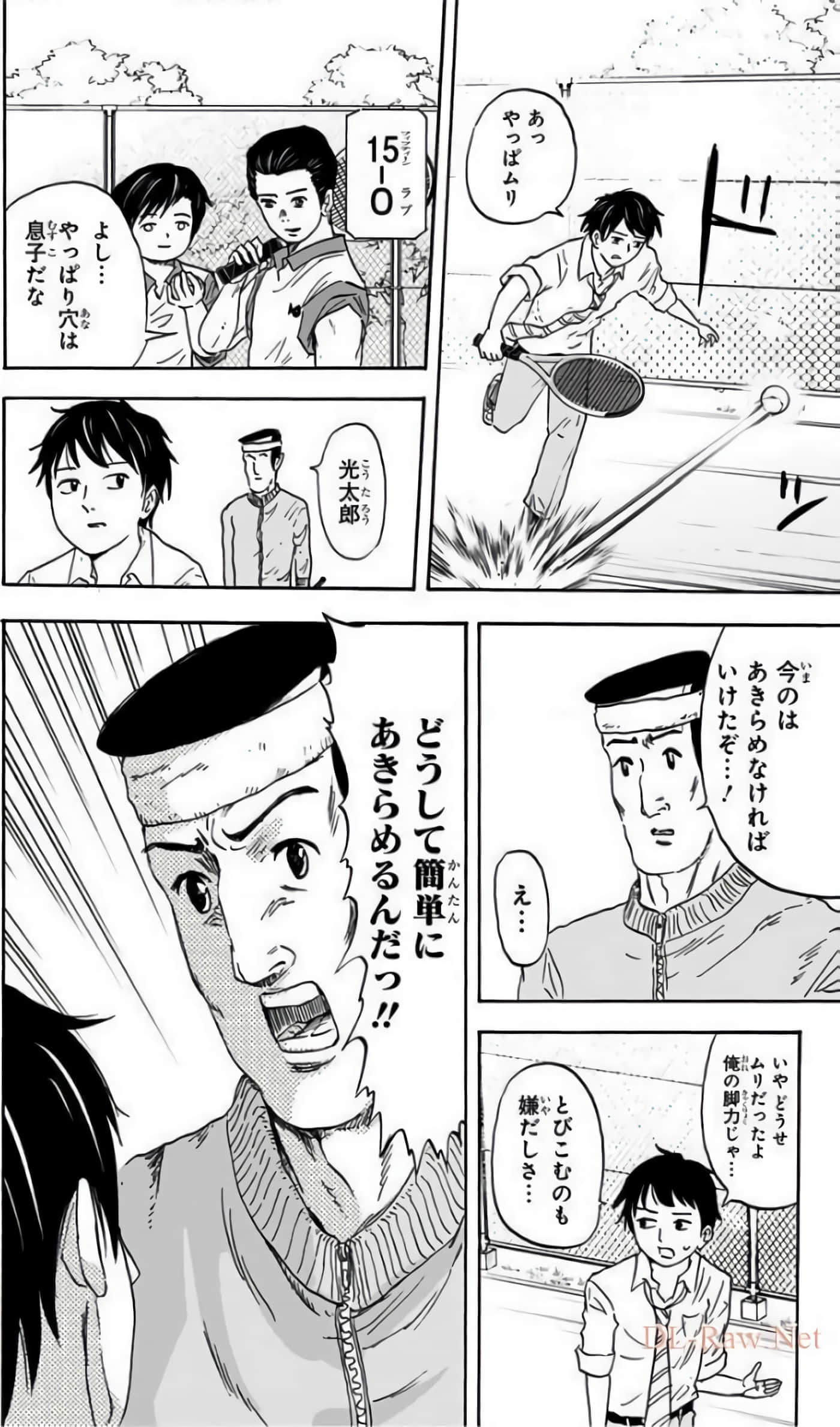 Page 122