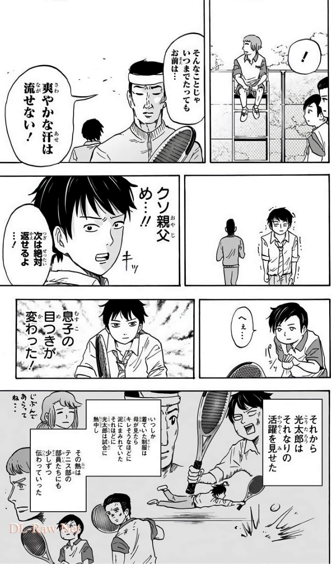 Page 123