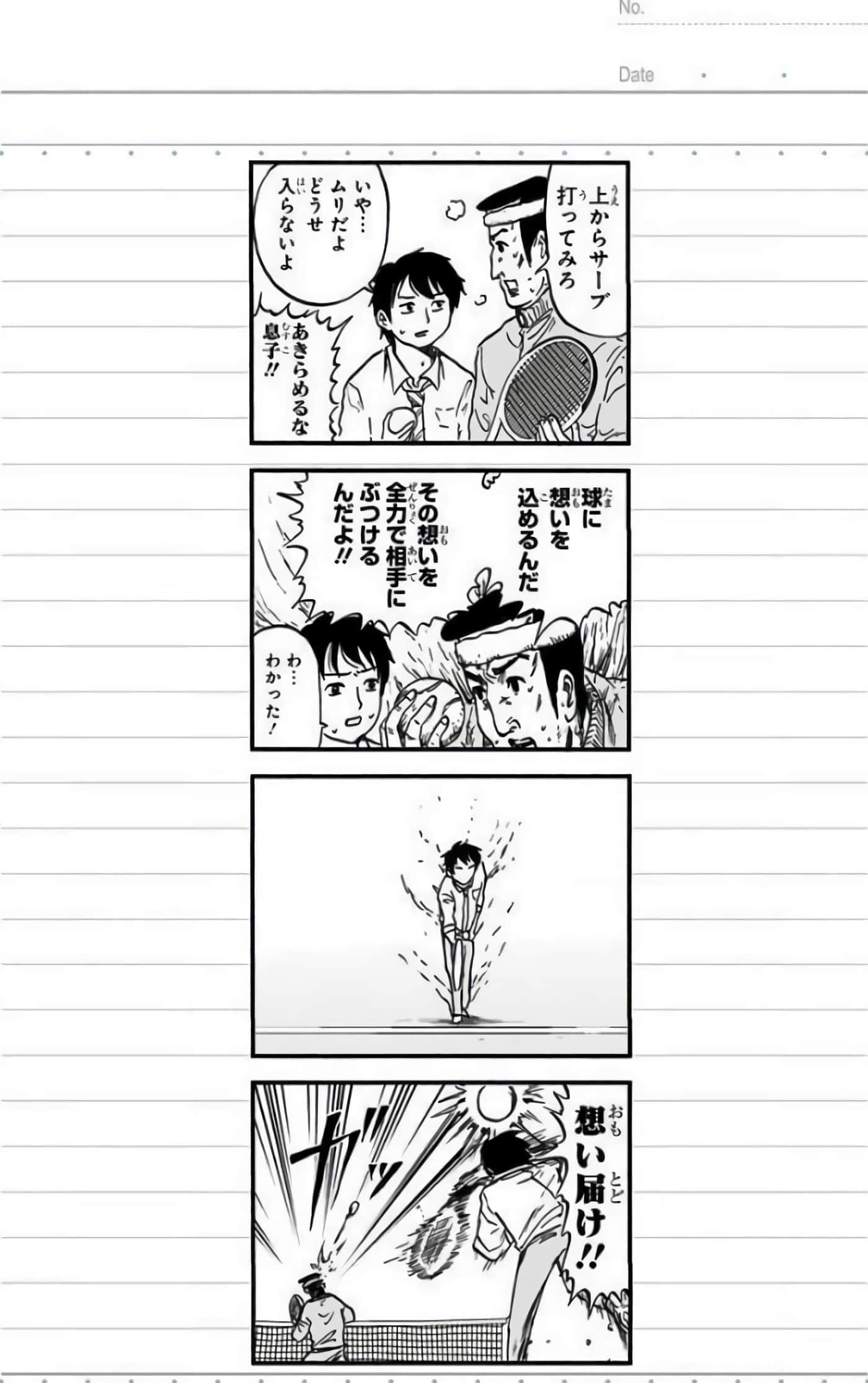 Page 126