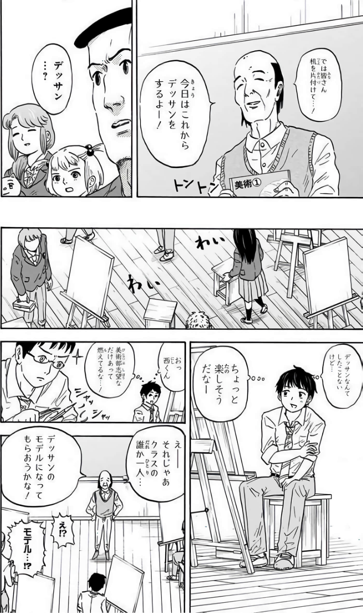 Page 128