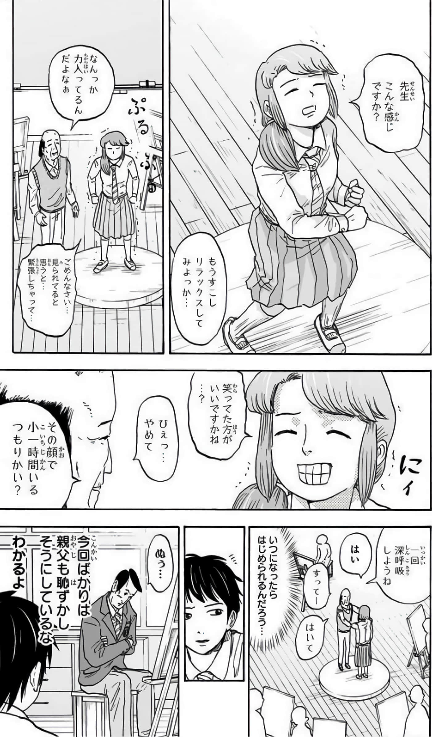 Page 131