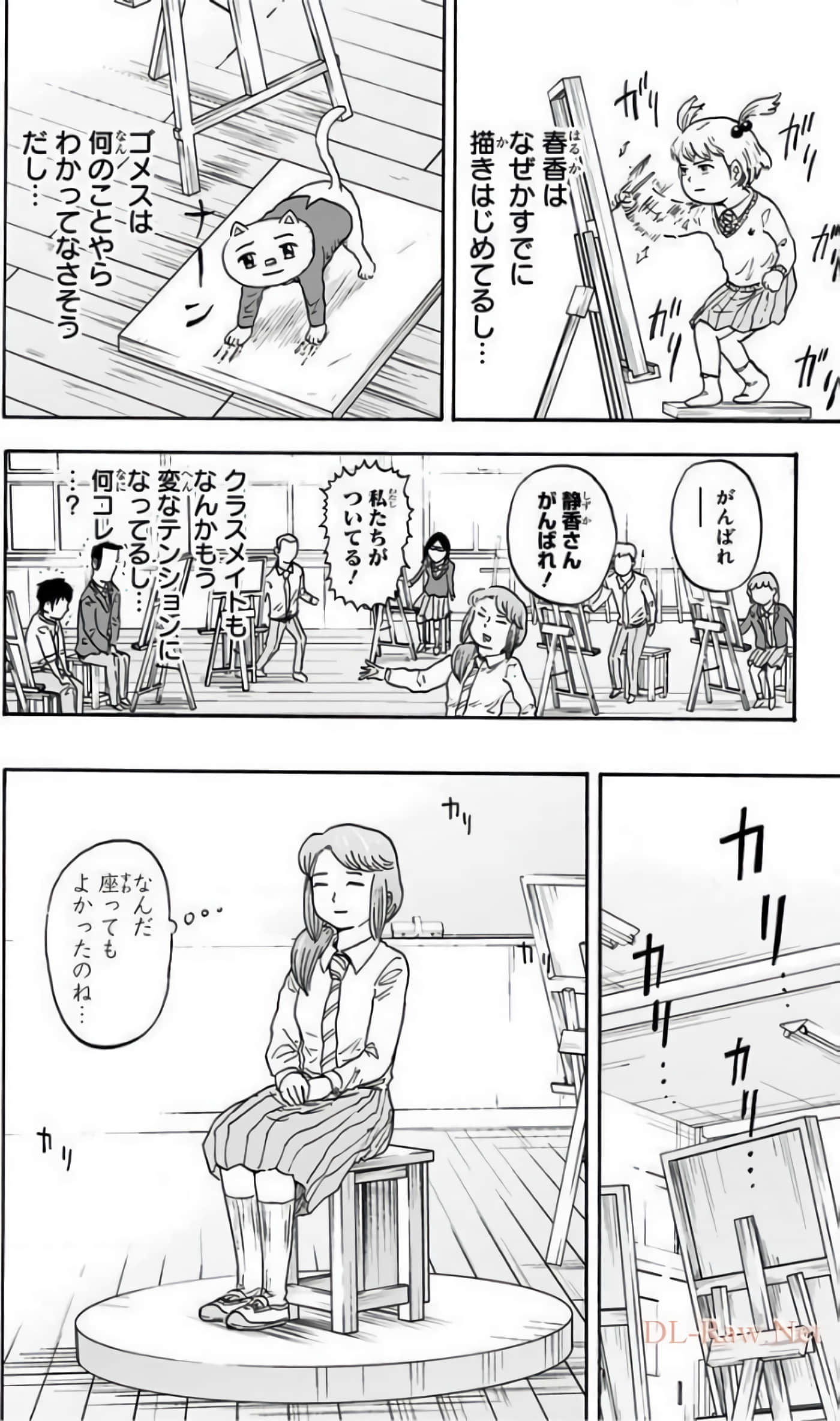 Page 132