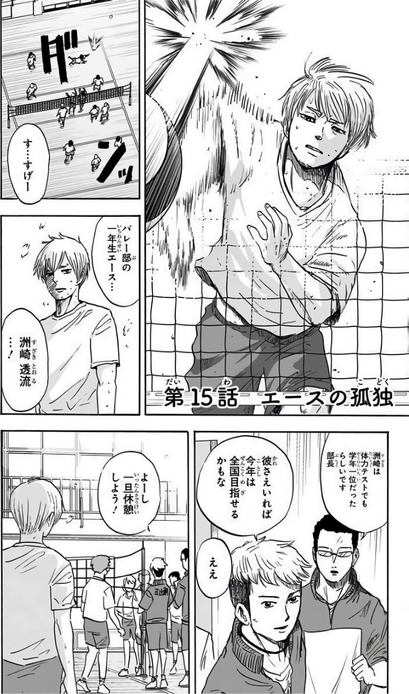 Page 140