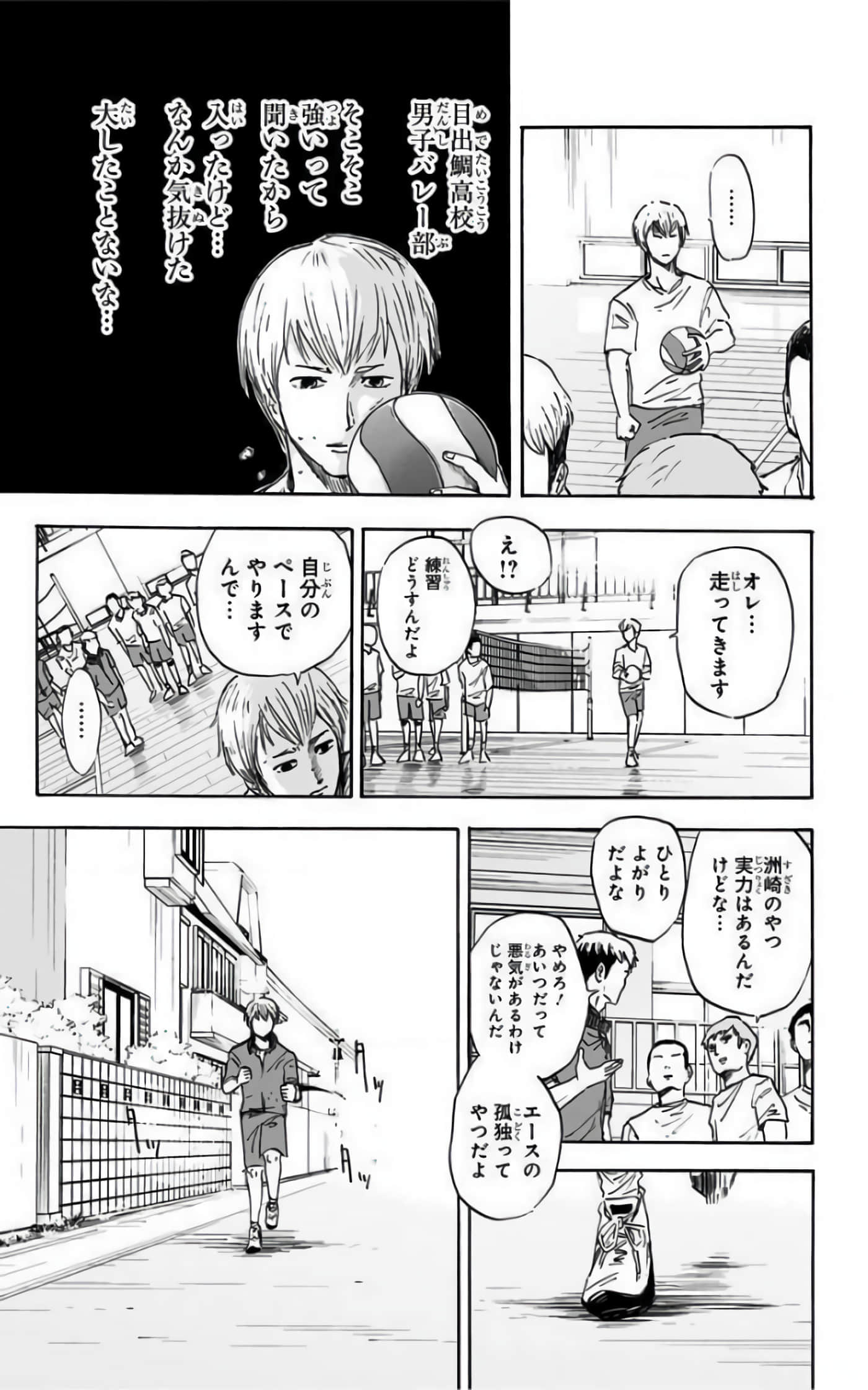 Page 141