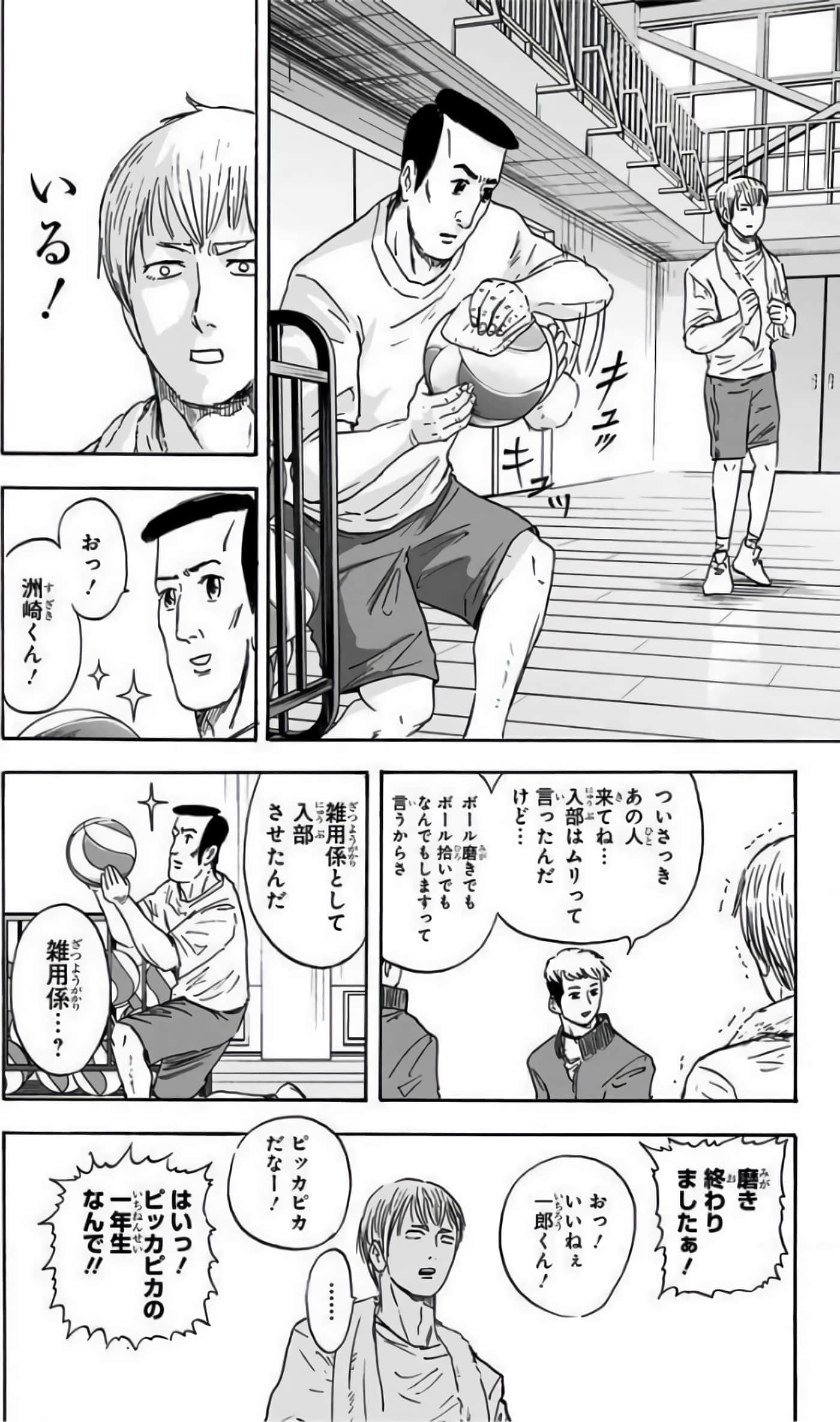 Page 148