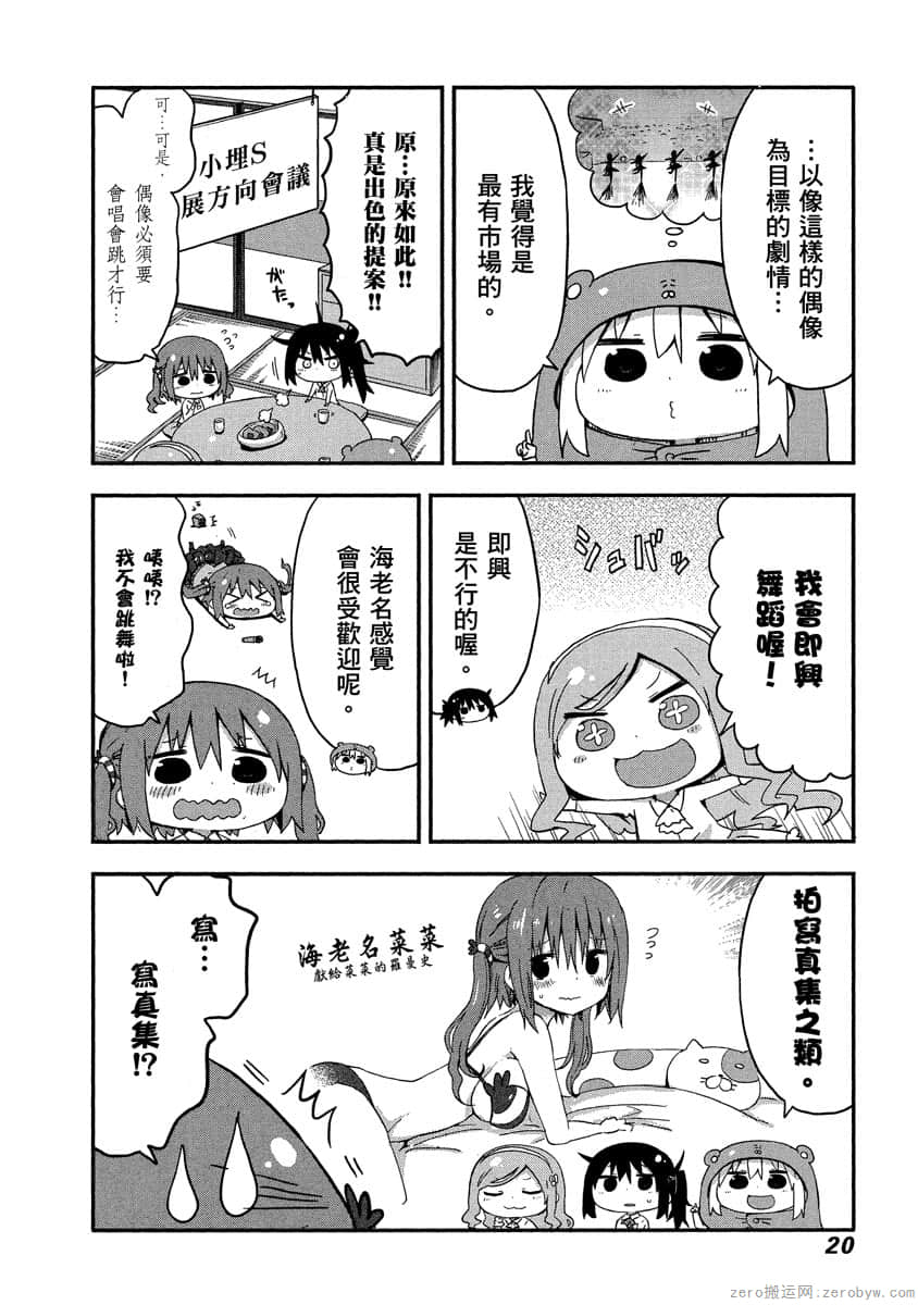 Page 19