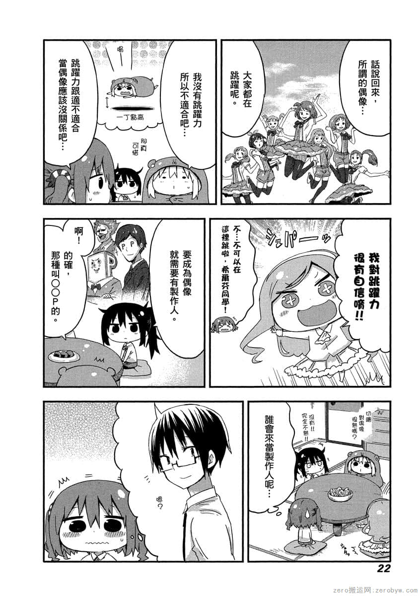 Page 21