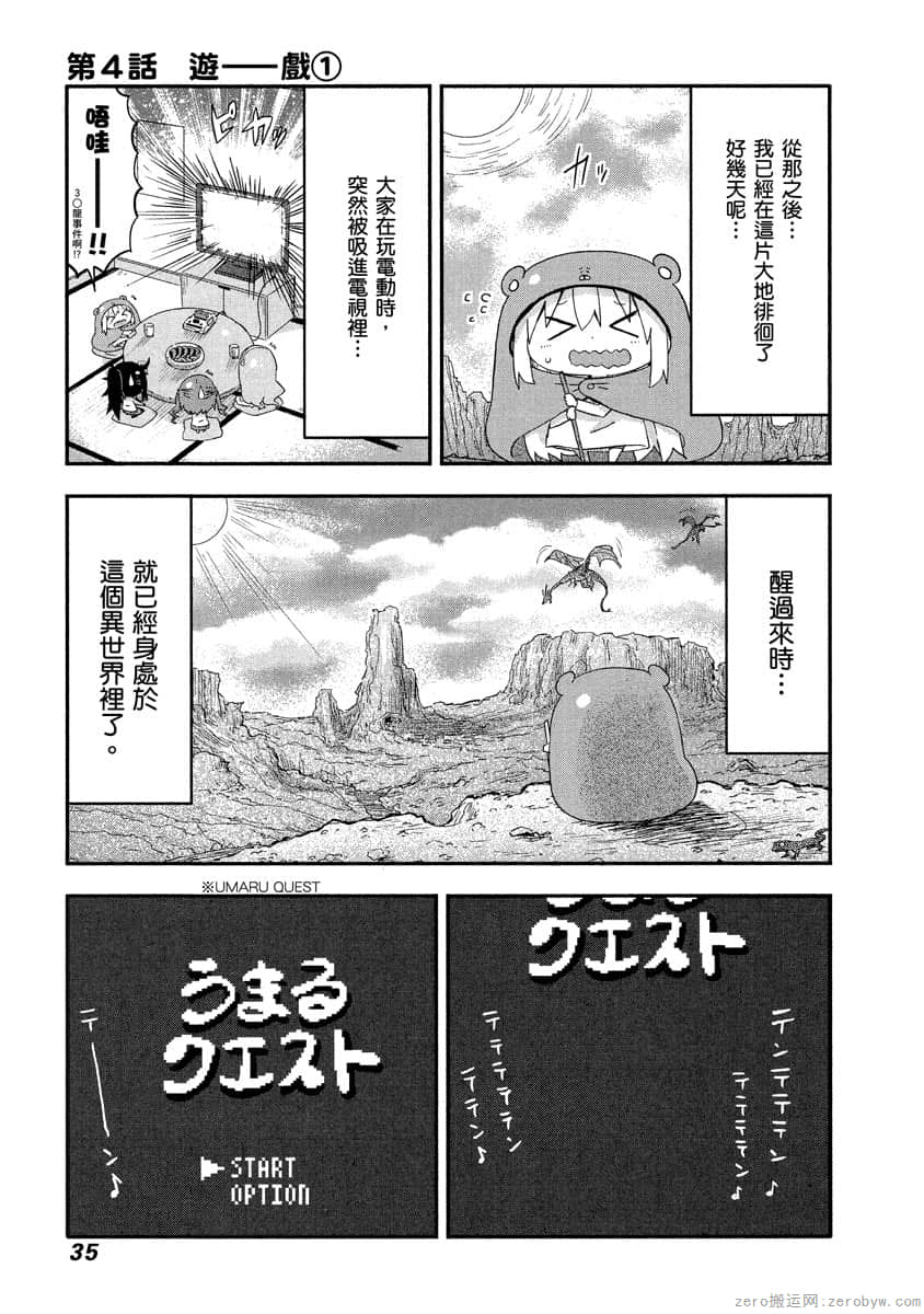 Page 34