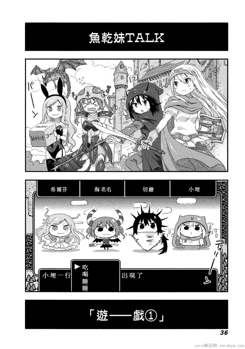 Page 35