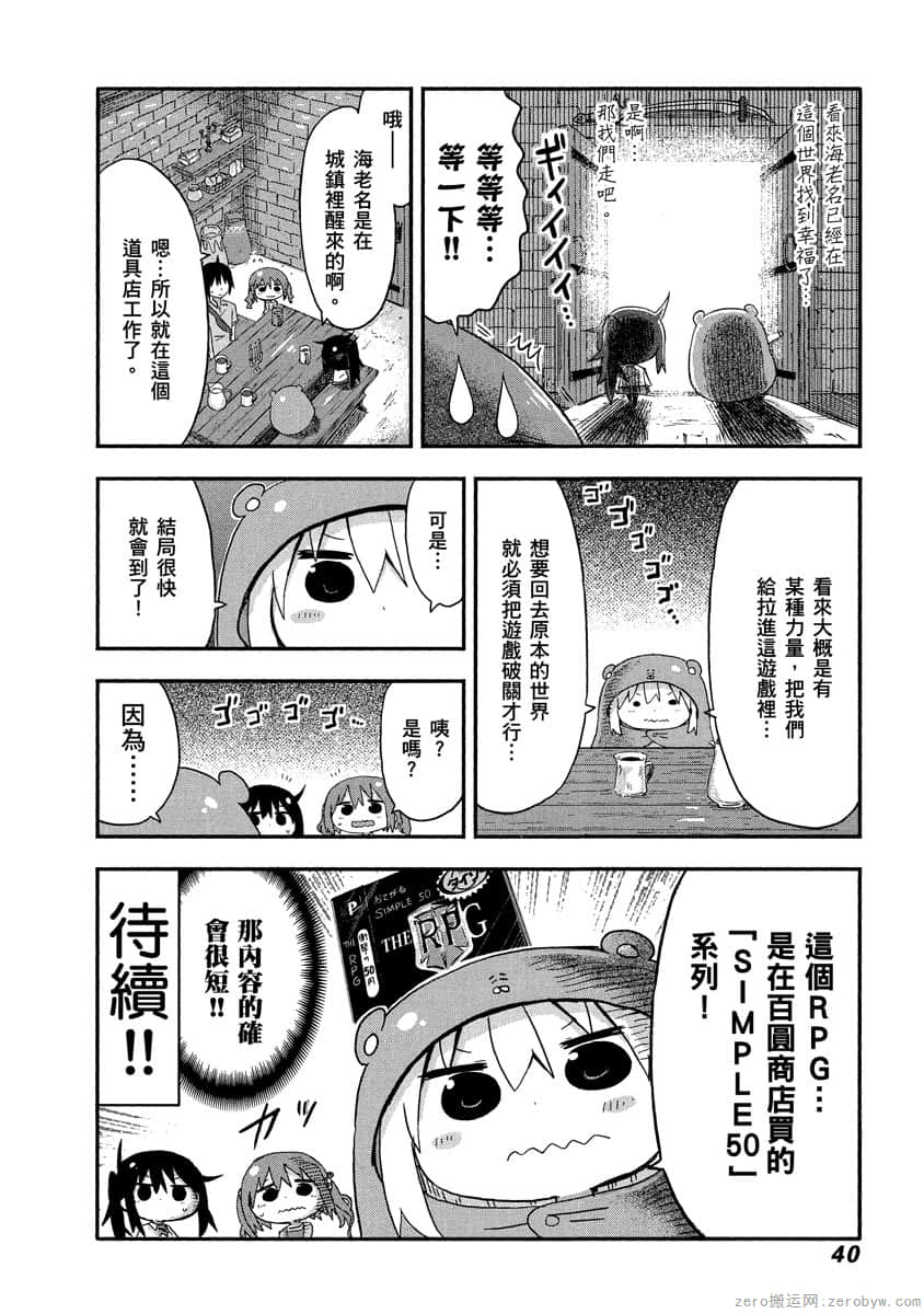 Page 39
