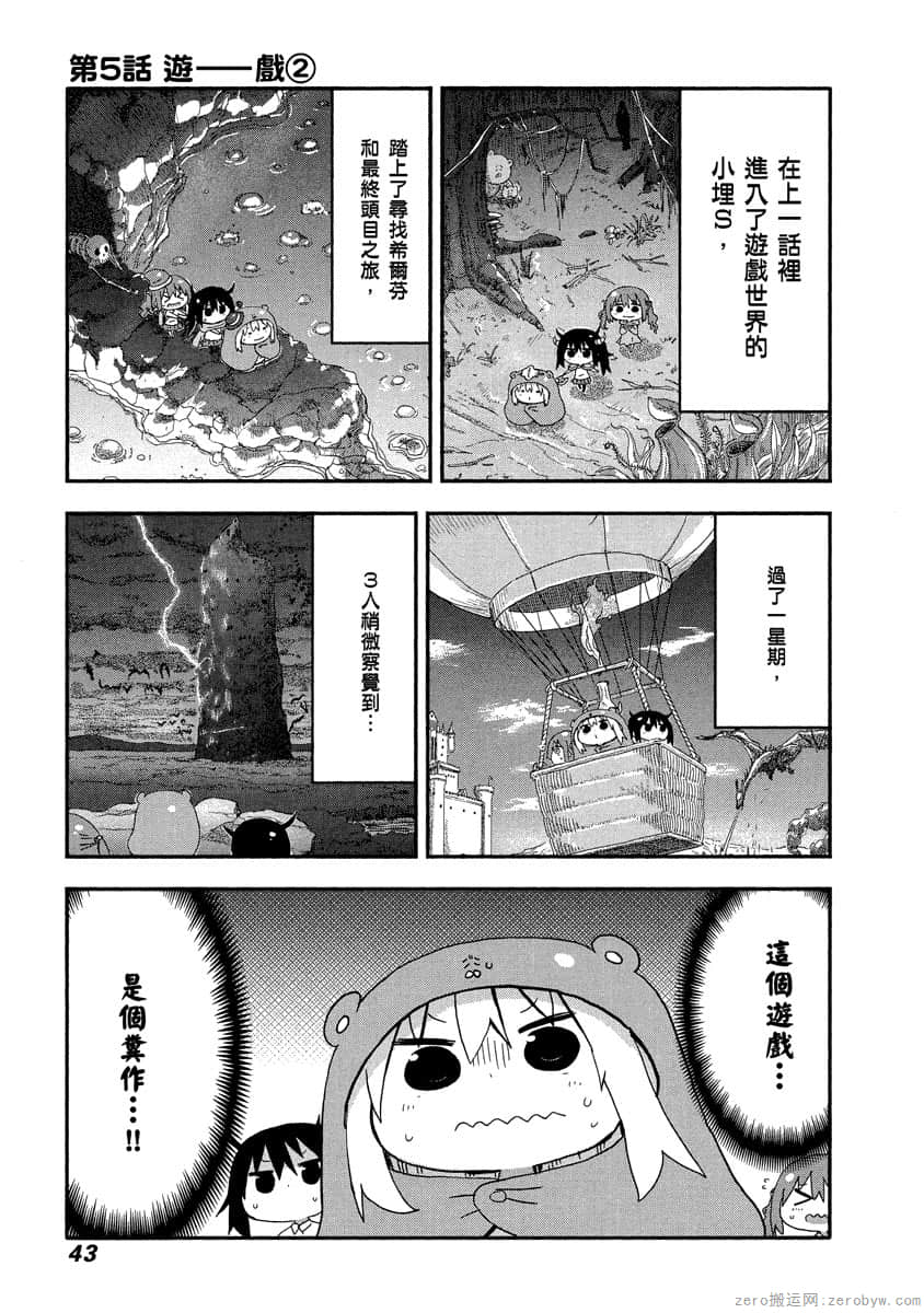 Page 42