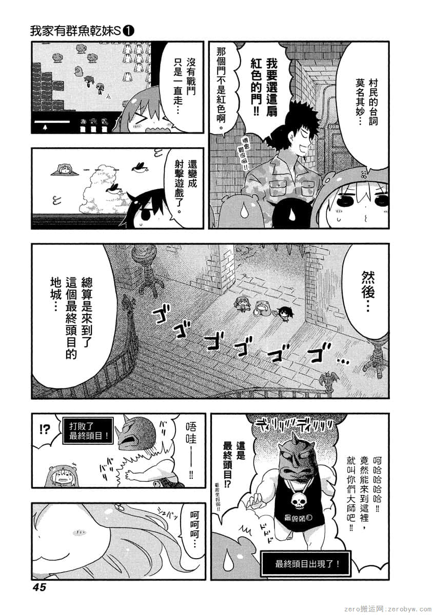 Page 44