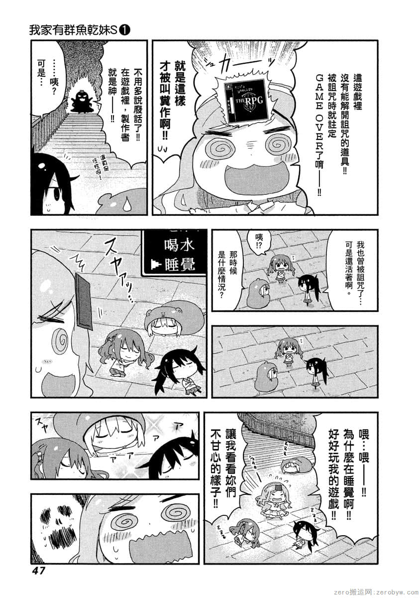 Page 46