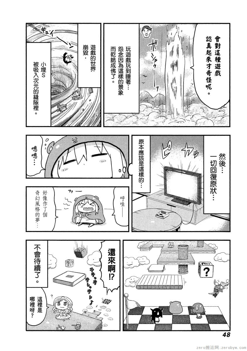 Page 47
