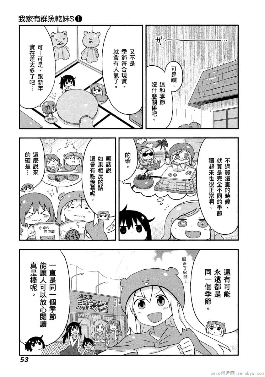 Page 52