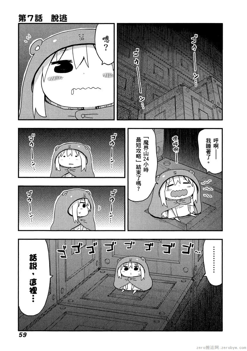 Page 58