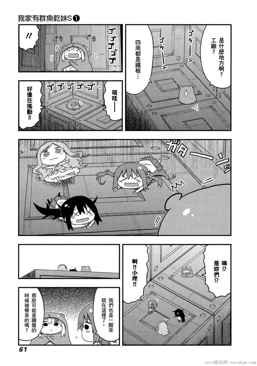 Page 60