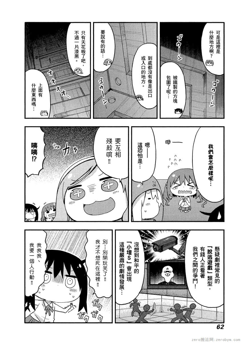 Page 61