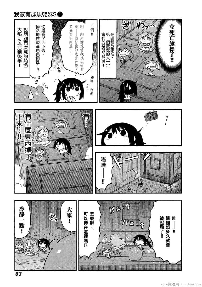 Page 62