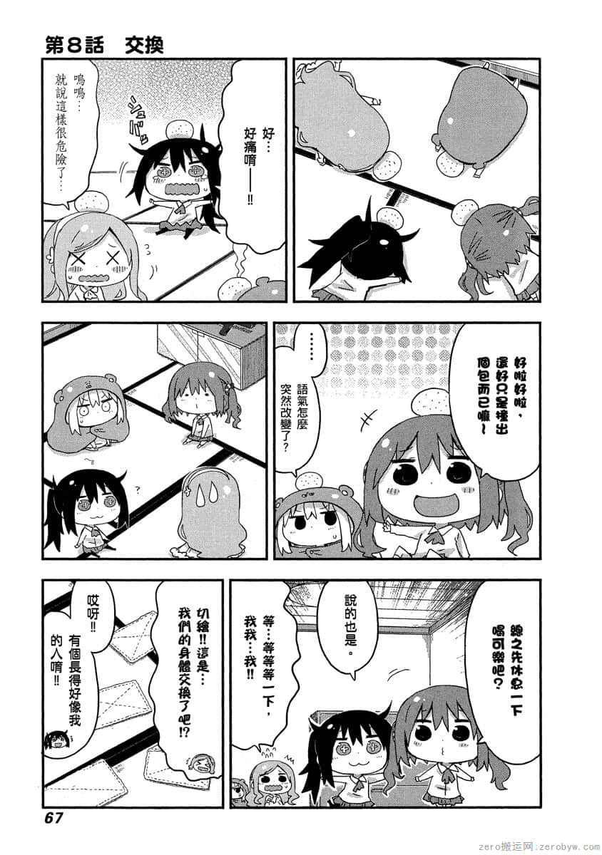 Page 66