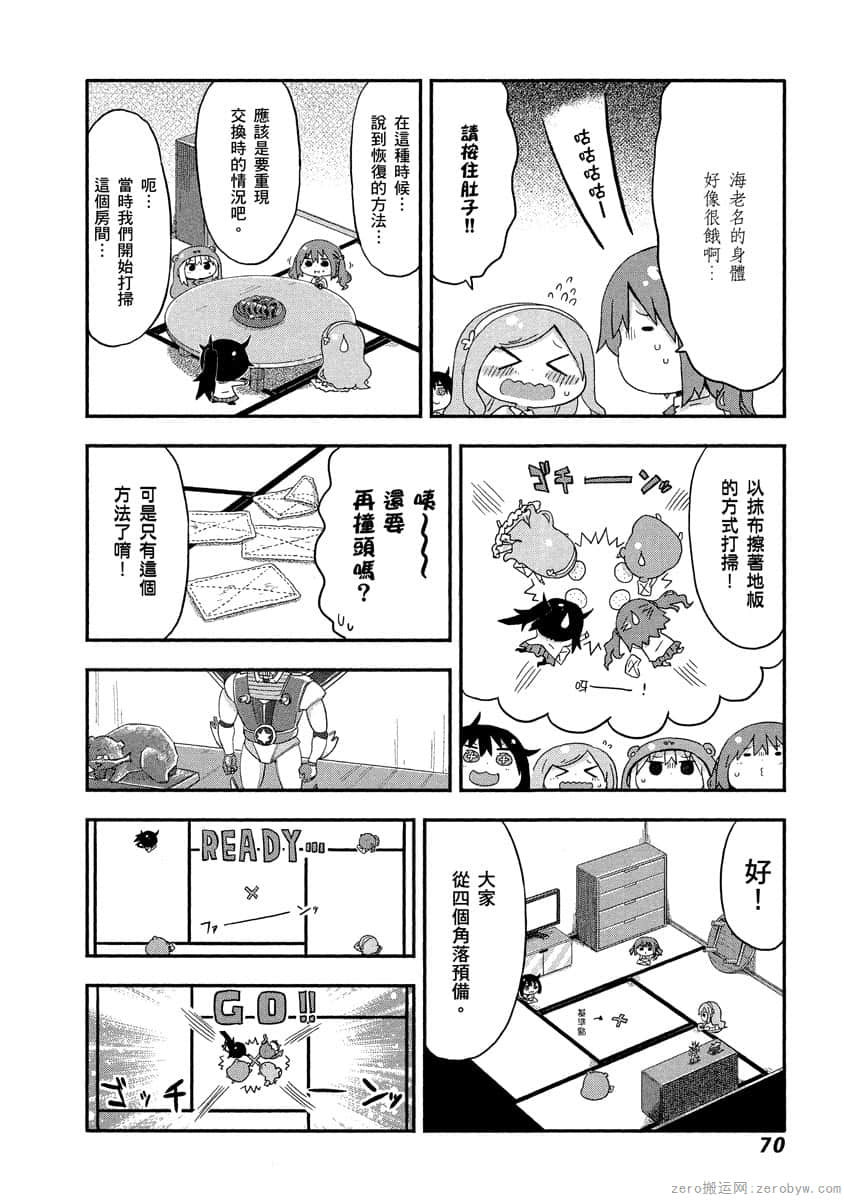 Page 69