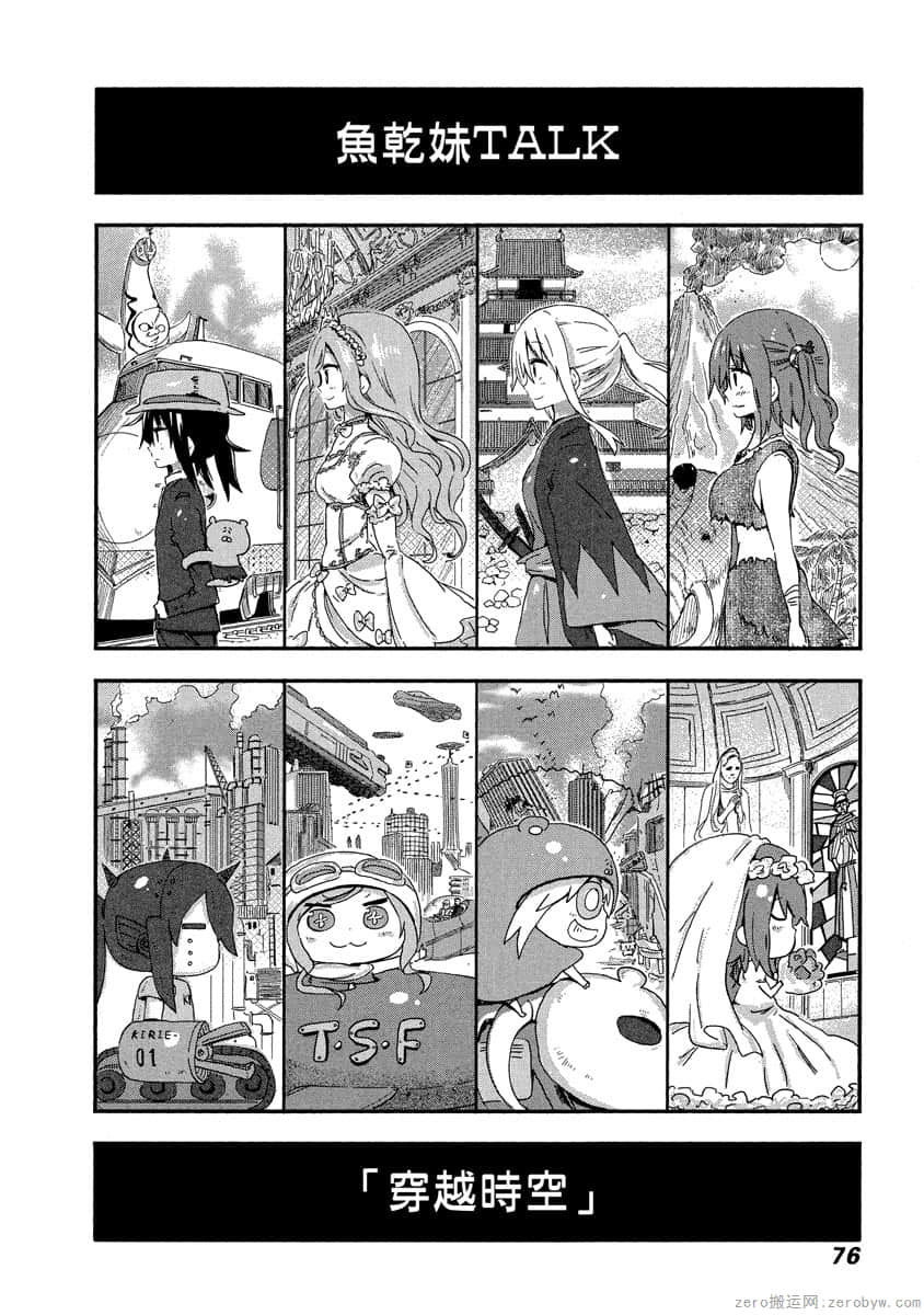 Page 75