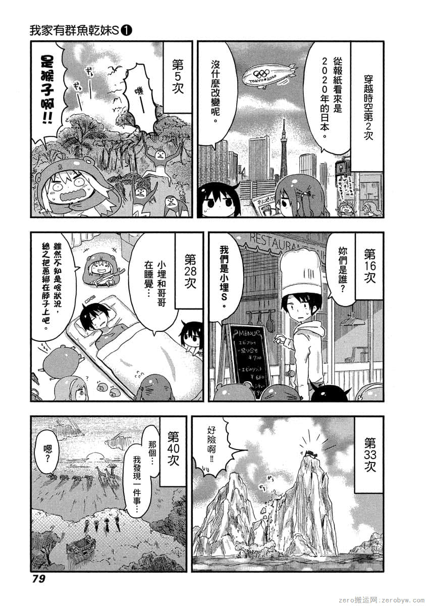 Page 78
