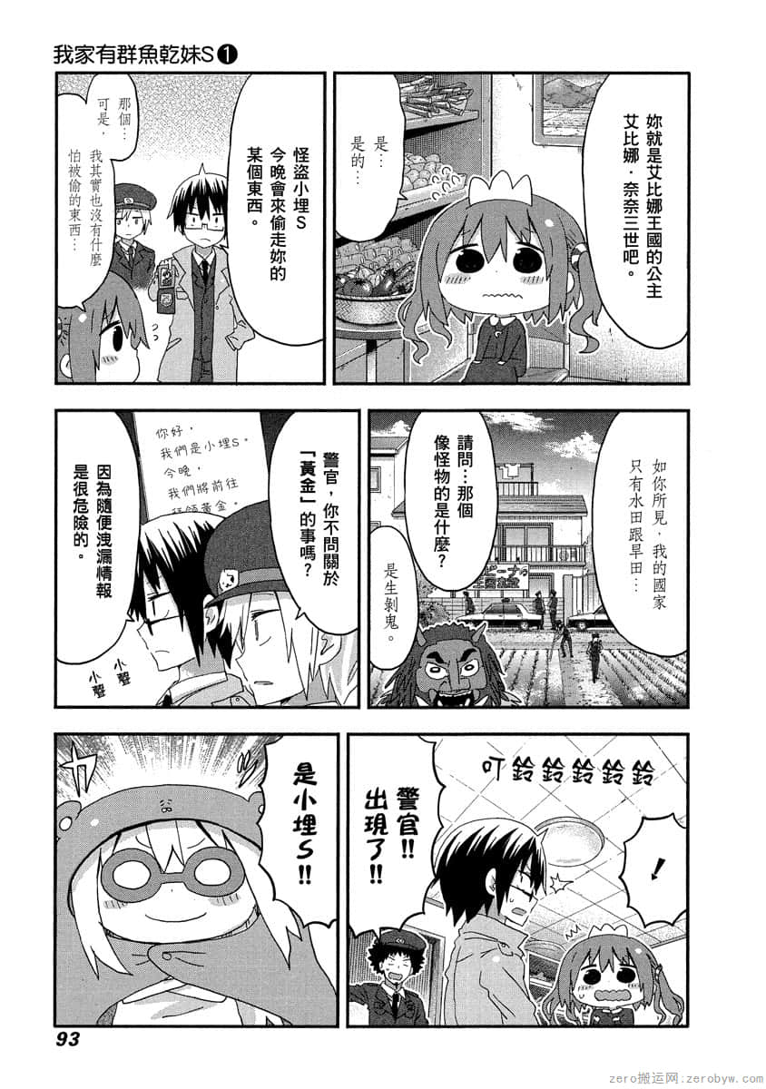 Page 92