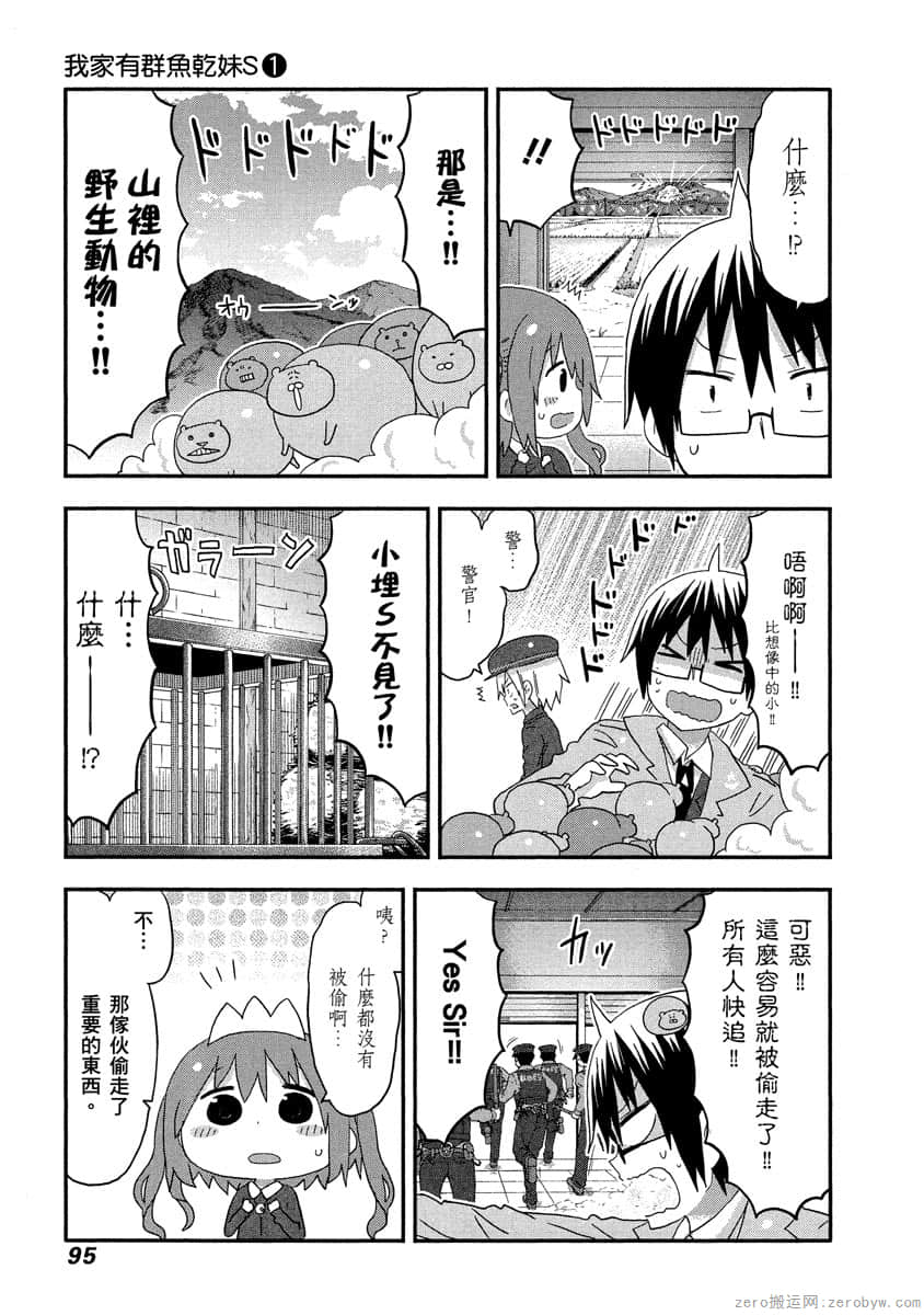Page 94