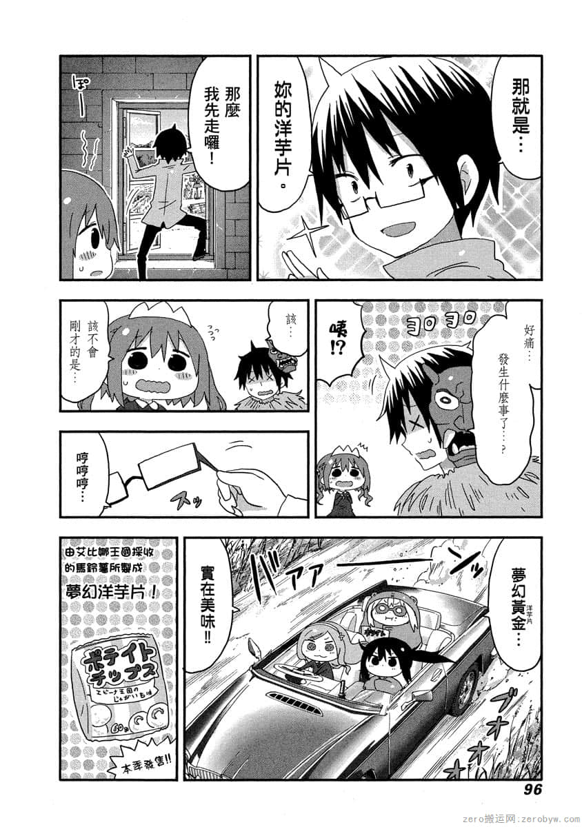 Page 95