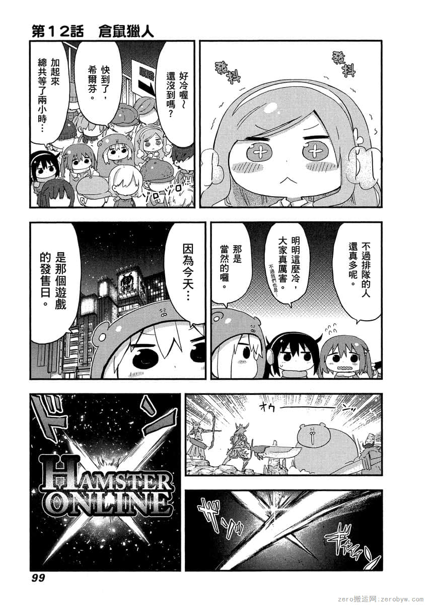 Page 98
