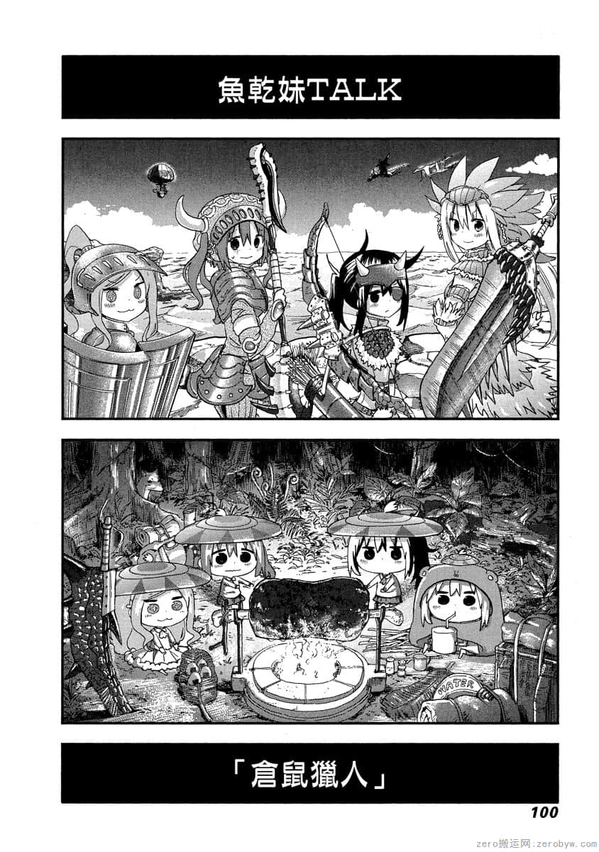 Page 99